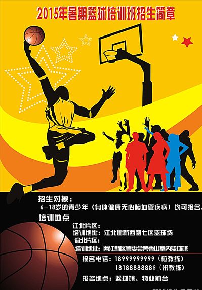 鲜活力