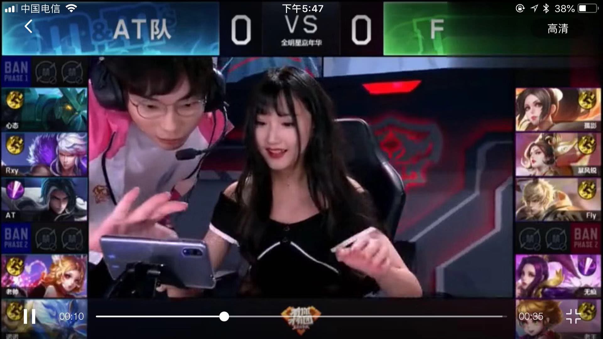 林高远倾心