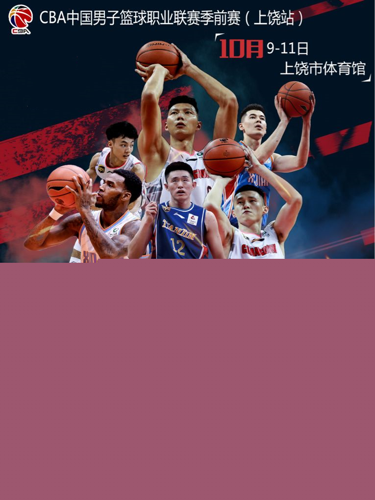 这次与伊普