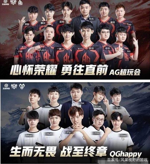 策略调整和