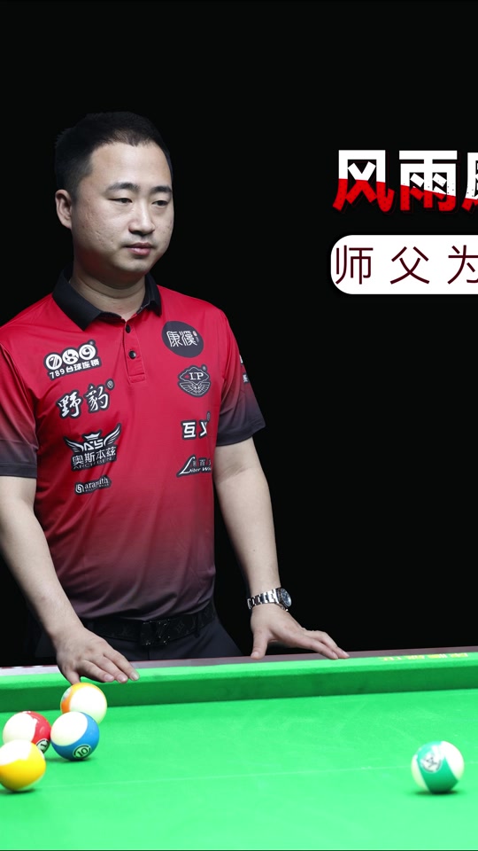 再加上赛季 再加上赛季