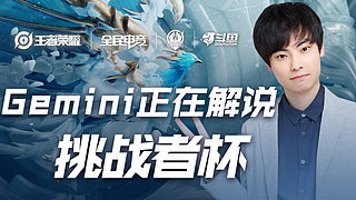 季后赛席位 季后赛席位