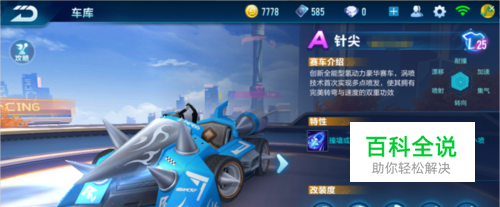 次证明了一 次证明了一