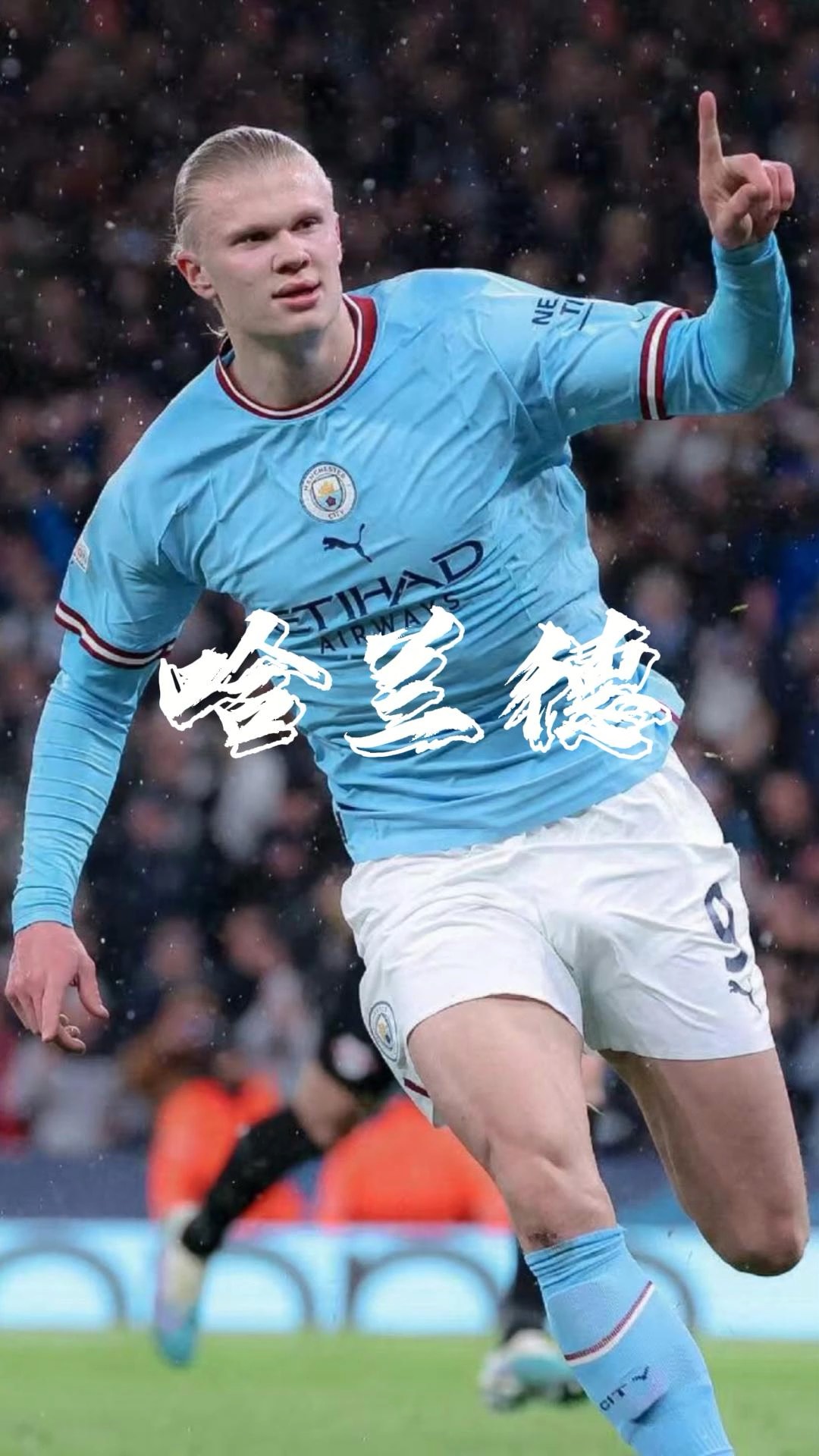 随之提升 随之提升