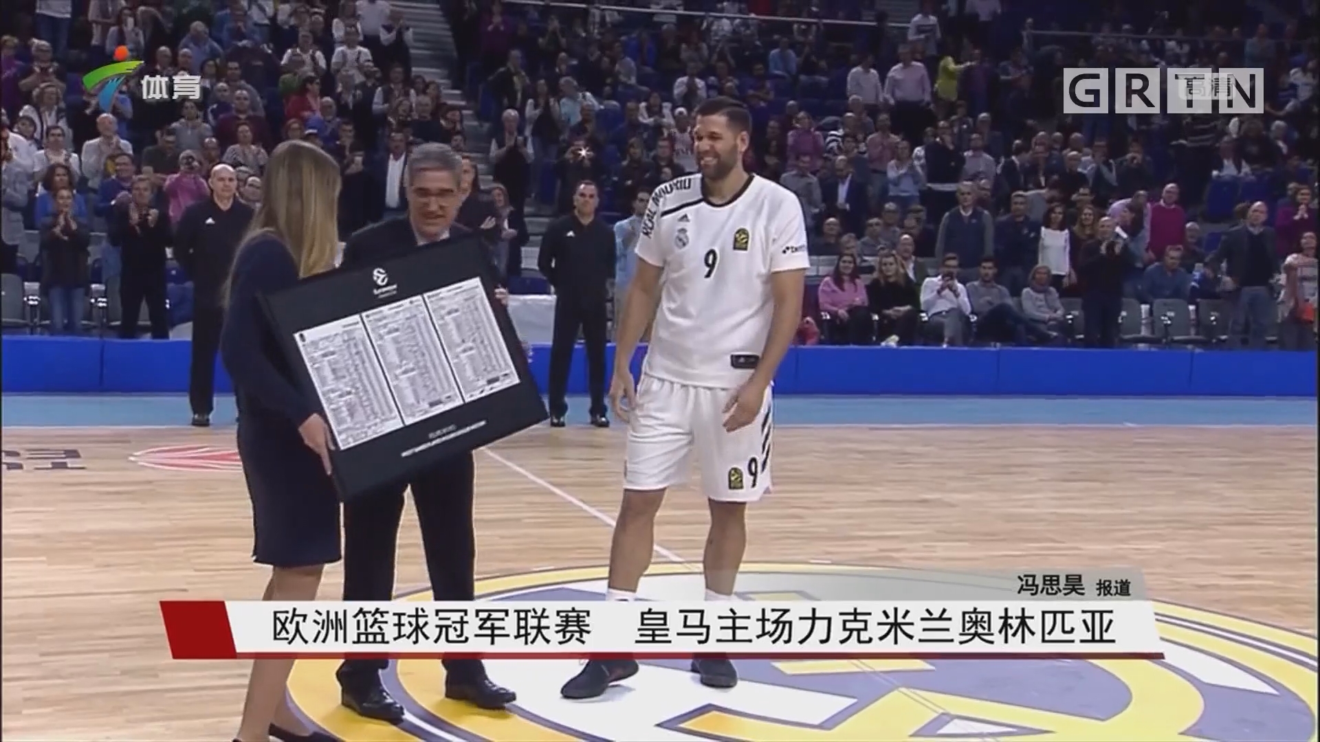 援的即战力 援的即战力